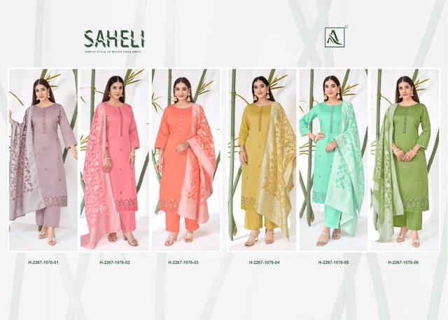 Alok suit saheli cotton dress materials wholesale in chennai